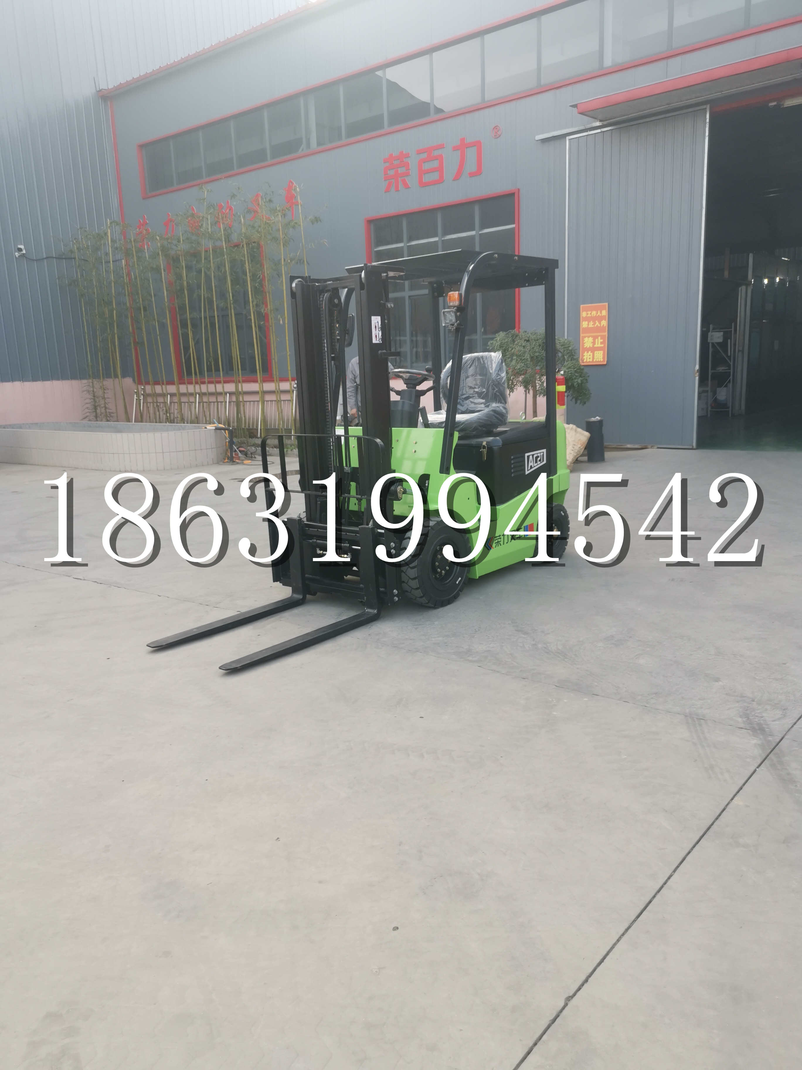 铁山港区优程2.5吨站驾式全电动液压搬运车3吨电动叉车锂电池托盘铲车地牛
